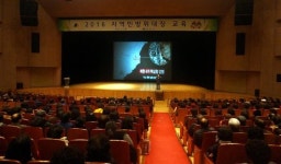 [춘천]춘천 민방위대장 교육