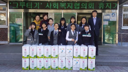석정여고매점 | [영월]영월석정여고 봉사동아리 나눔활동