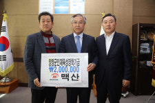 [양양]양양 맥산주유소 인재육성장학금 기탁