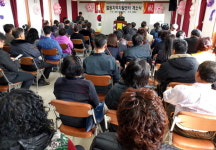 강원철원지역자활센터(맑은마을) | [철원]철원지역 자활센터 개소