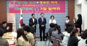 [춘천]성현주 춘천민간어린이집 연합회장 취임