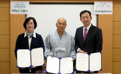 [원주]원주교학초 - 구룡사 - 치악산국립공원 MOU