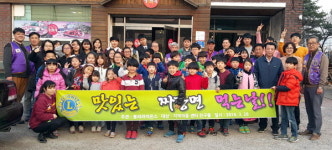 [춘천]봉의라이온스클럽 짜장면 먹는날 행사