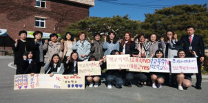 [강릉]강릉해람중 학폭예방 캠페인