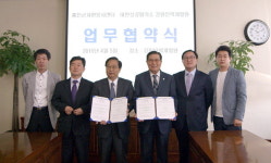 [홍천]홍천자봉센터-강원인력개발원 업무 협약