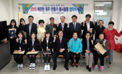 [원주]원주시자원봉사센터 봉사활동 협약식