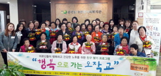 [춘천]춘천효자복지관 프로그램 발대