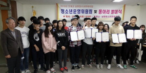 [인제]인제 남면청소년문화의 집 운영위 발대식