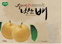 [양양]양양 해뜨미쌀·낙산배 포장 디자인 변경