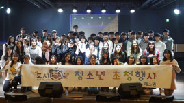 [평창]평창 봉평고 학생 도시락 프로그램 체험활동