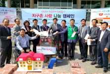 [철원]국·내외 어린이에게 교육 혜택을