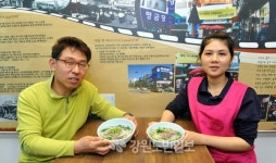 [Story &...] 춘천 중앙시장서 쌀국수집 운영  보티후에·이성진 부부