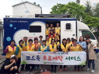 [춘천]춘천효자종합사회복지관 무료 이불세탁 서비스
