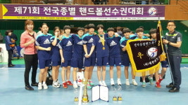 태백 황지여중 3년째 정상 차지