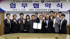 소상공인 경쟁력 강화 지원