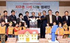 [속초]우리 작은 정성, 아이들에게 큰 희망