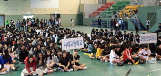 [화천]화천 고교 연합체육행사