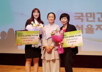 [원주]원주 성문요양원 장기요양 급여제공 우수상