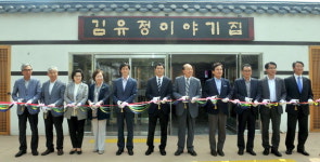 한국문학관 춘천 유치 발판