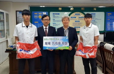 의암수력발전소 훈련용품 전달