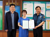[춘천]박선희 팀장, 보이스피싱 예방 감사장 전달