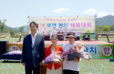 [인제]인제 정숙자·페오우콤씨 효행자 도지사 표창