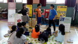 [화천]화천 용암초 찾아가는 체험형 성교육