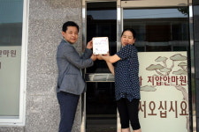 [홍천]홍천 송화지압안마원 착한가게 가입
