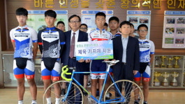 [춘천]한수원 의암발전소 창촌중 사이클부 훈련용품 전달