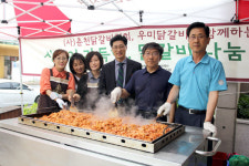[춘천]우미닭갈비, 복지관 닭갈비 전달