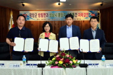 [평창]평창 방림면-성남시 운중동 자매결연