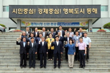 [동해][제17회 강원도민달리기대회] 동해시