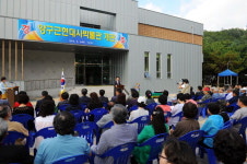 주민이 행복한 도시 만들기 군정 1순위