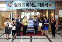 [삼척]문화예술 나눔 프로젝트 눈길