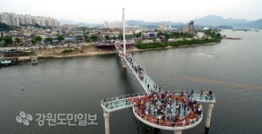 춘천 소양강 스카이 워크 임시 개장