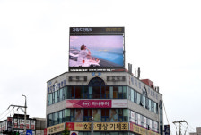 본사, 최첨단 전광미디어 강릉 설치