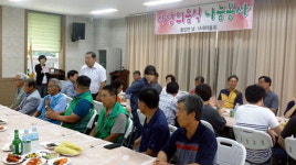 [원주]원주 독거노인 무료 점심나눔 행사