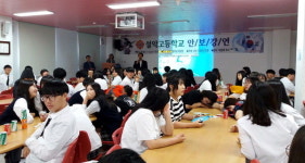 [속초]속초 재향군인회 안보강연