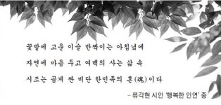 제자들과 함께한 15번째 시조집
