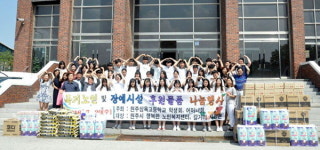[원주]원주 삼육고 특별한 여름 방학