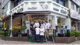 [강릉]강릉시 베이커리 가루 착한가게 가입