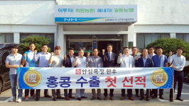[평창]평창한우마을 한우 홍콩 입맛 잡는다