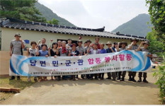 [인제]인제 남면 지역사회보장협의체 봉사활동
