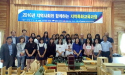 [동해]산림조합 동부목재유통센터 지역특화 교육과정