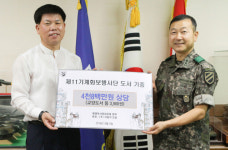 [홍천]자음과 모음 출판사 11사단 도서 기증