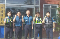 [고성]고성경찰서 토성파출소 7월 베스트 교통 지역경찰 선발
