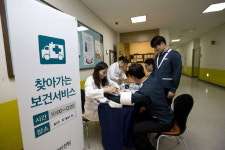 [정선]강원랜드 찾아가는 보건서비스