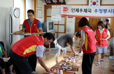 [인제]인제우체국 경로잔치