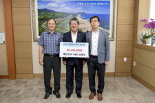 [고성]고성 재경상사 장학금 기탁