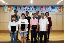 [고성]고성 죽왕면장학회 장학금 전달
